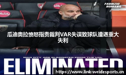 韦德体育官方网站