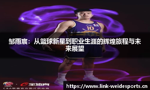 韦德体育官方网站