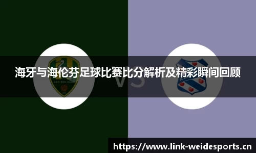 韦德体育官网