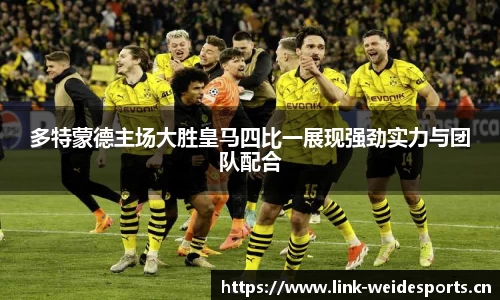 韦德体育
