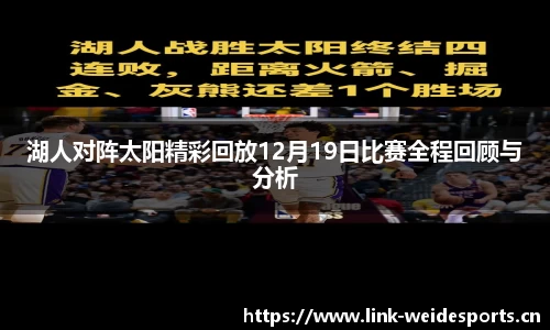 韦德体育平台