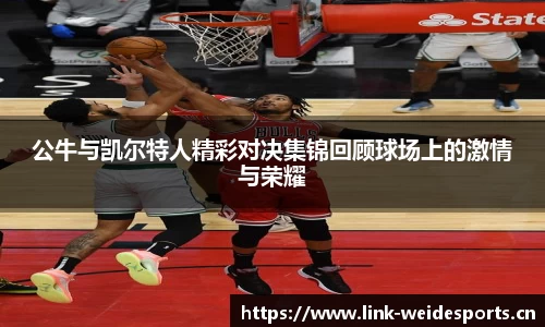 韦德体育官方网站