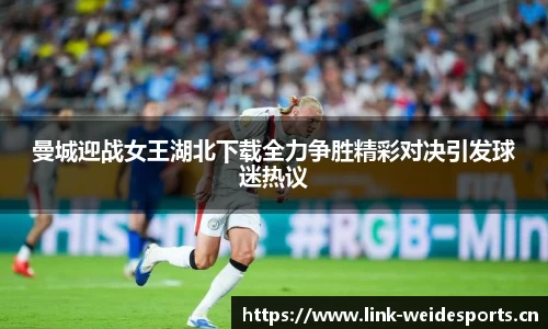 韦德体育