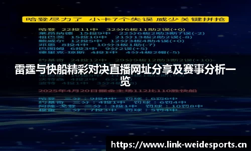 韦德体育官网