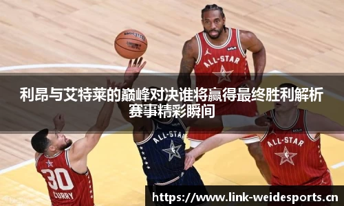 韦德体育官方网站