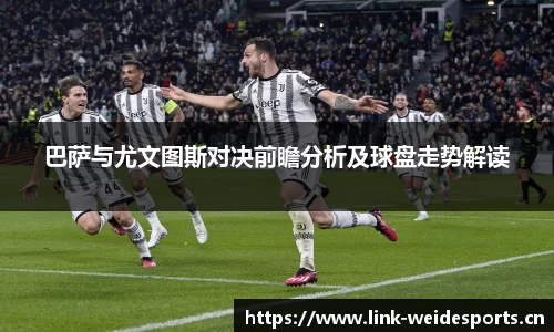 韦德体育平台