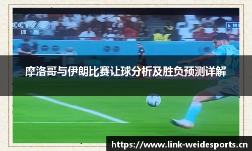 韦德体育