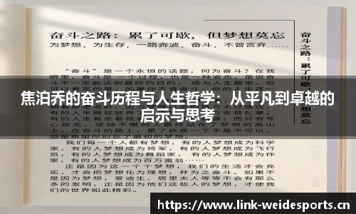 韦德体育官网