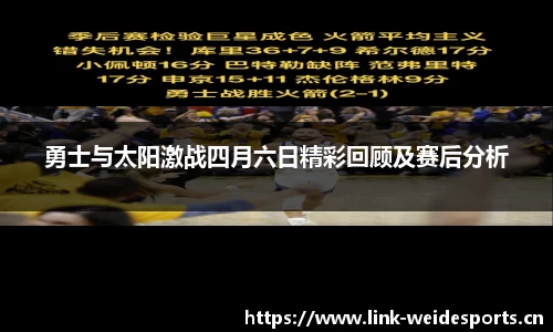 韦德体育