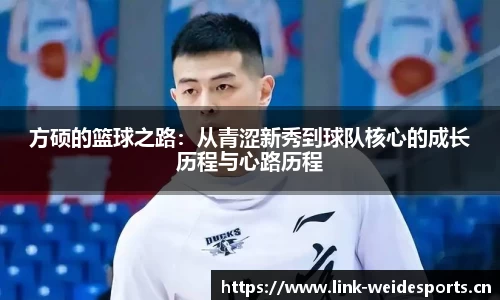 韦德体育