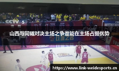 韦德体育官方网站