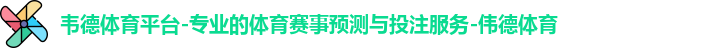 韦德体育